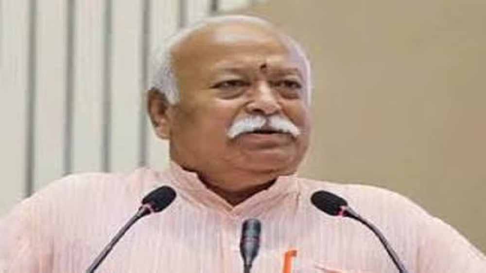 मोहन भागवत ने जातिवाद के मकड़जाल से लोगों को बाहर निकलकर सोचने और काम करने का दिया संदेश