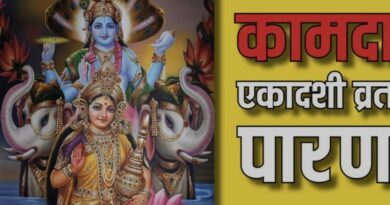 श्रावण की कामिका एकादशी पर शिव-विष्णु की होगी कृपा, व्रत कथा सुनने मात्र से मिल सकता है मोक्ष श्रावण की कामिका एकादशी पर शिव-विष्णु की होगी कृपा, व्रत कथा सुनने मात्र से मिल सकता है मोक्ष