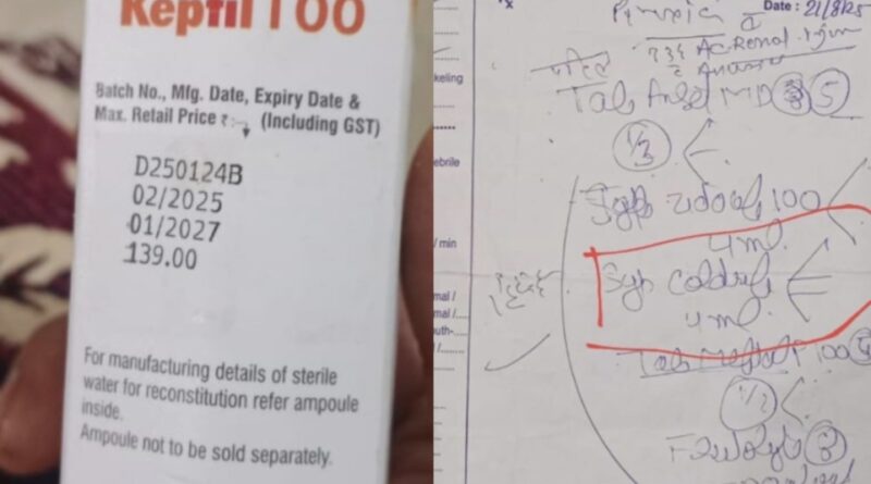 किडनी से बच्चों की मौत का सिलसिला जारी:देर रात नागपुर में सातवें बच्चे ने तोड़ा दम