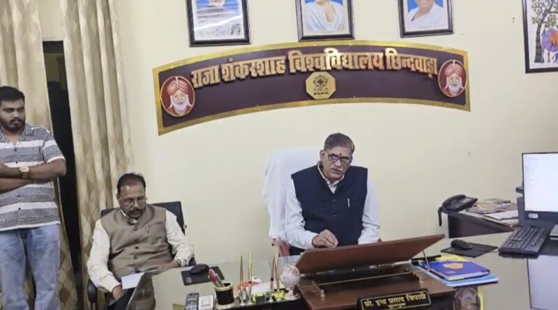 RSSU की ‘स्मार्ट’ पहल: मोबाइल ऐप से डिजिटल होगी यूनिवर्सिटी, शोधार्थियों को मिलेगी फैलोशिप