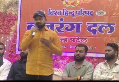 छिंदवाड़ा में ‘हिंदू गर्जना रैली’ आज: टी. राजा सिंह भरेंगे हुंकार, मातृशक्ति के हाथों में होगी कमान छिंदवाड़ा में ‘हिंदू गर्जना रैली’ आज: टी. राजा सिंह भरेंगे हुंकार, मातृशक्ति के हाथों में होगी कमान