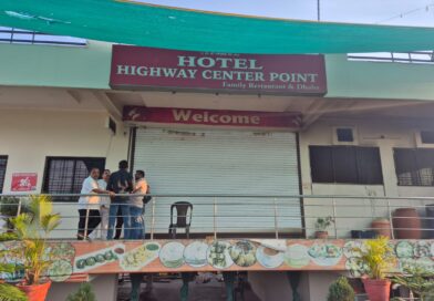 होटल हाईवे सेंटर पाइंट पर प्रशासन का कड़ा प्रहार: शाकाहारी सब्जी में मांस मिलने पर होटल को किया गया सील होटल हाईवे सेंटर पाइंट पर प्रशासन का कड़ा प्रहार: शाकाहारी सब्जी में मांस मिलने पर होटल को किया गया सील