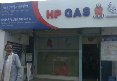 नाहर गैस एजेंसी की मनमानी के खिलाफ फूटा आक्रोश, कलेक्टर से की गई शिकायत