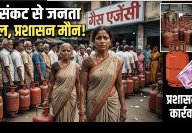 ₹3000 में बिक रहा गैस सिलेंडर! कांग्रेस नेता कपाले ने जिला प्रशासन को घेरा।