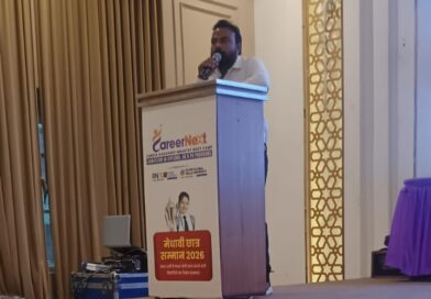 मेधावी छात्र सम्मान एवं करियर काउंसलिंग कार्यक्रम संपन्न, 150 से अधिक विद्यार्थी हुए शामिल